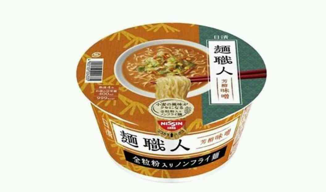 好きなインスタント麺は？