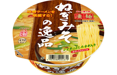 好きなインスタント麺は？