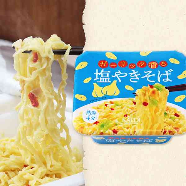 好きなインスタント麺は？