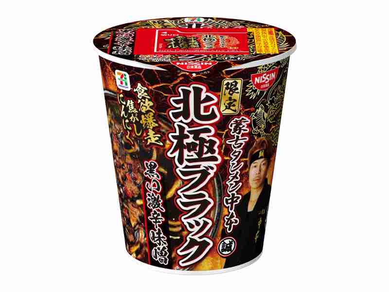 好きなインスタント麺は？