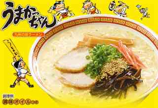 好きなインスタント麺は？