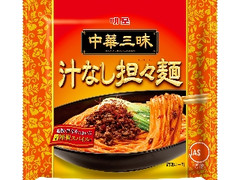 好きなインスタント麺は？