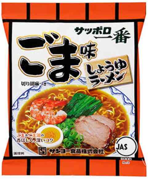 好きなインスタント麺は？