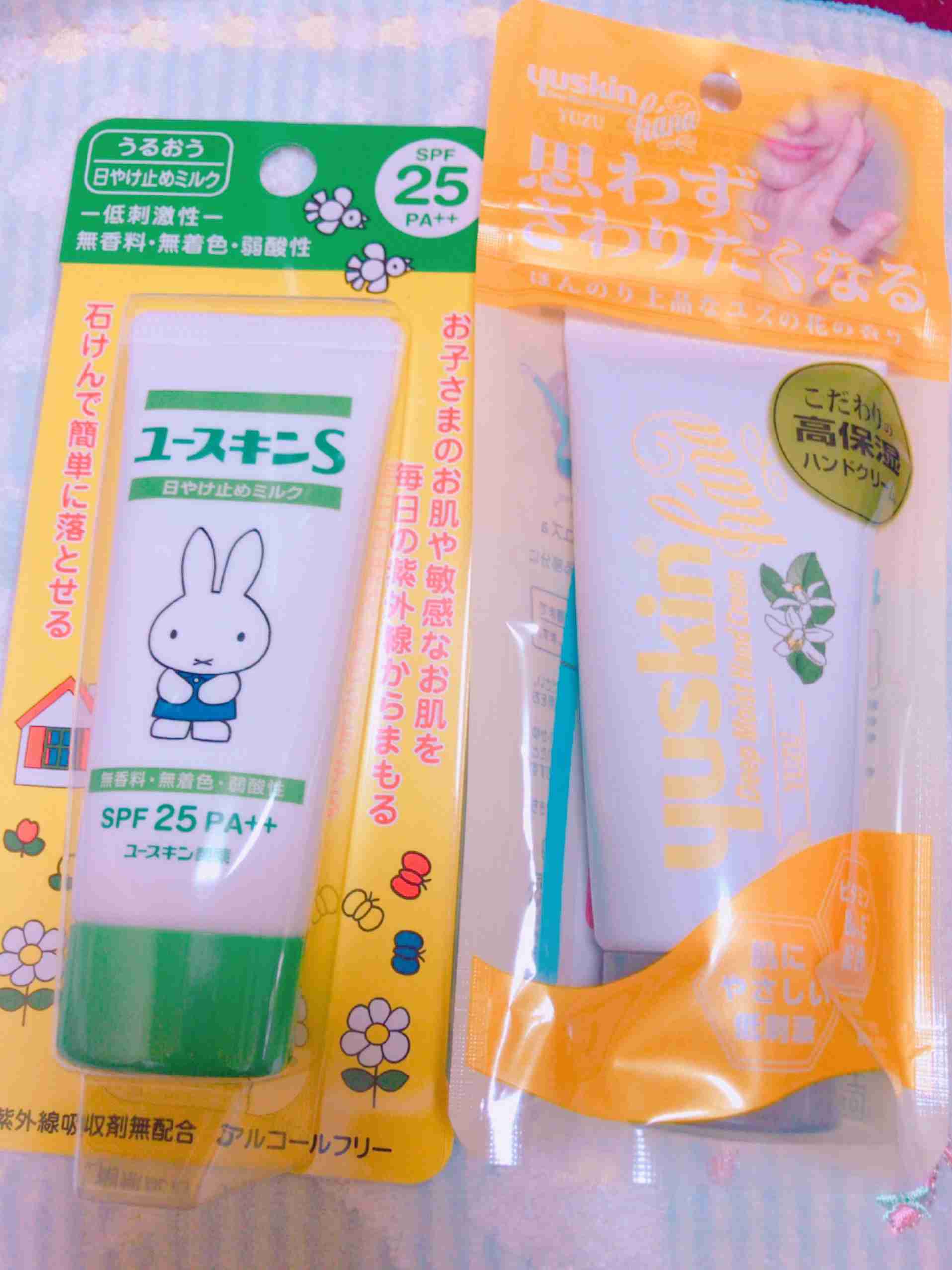 ユースキンを語ろう!