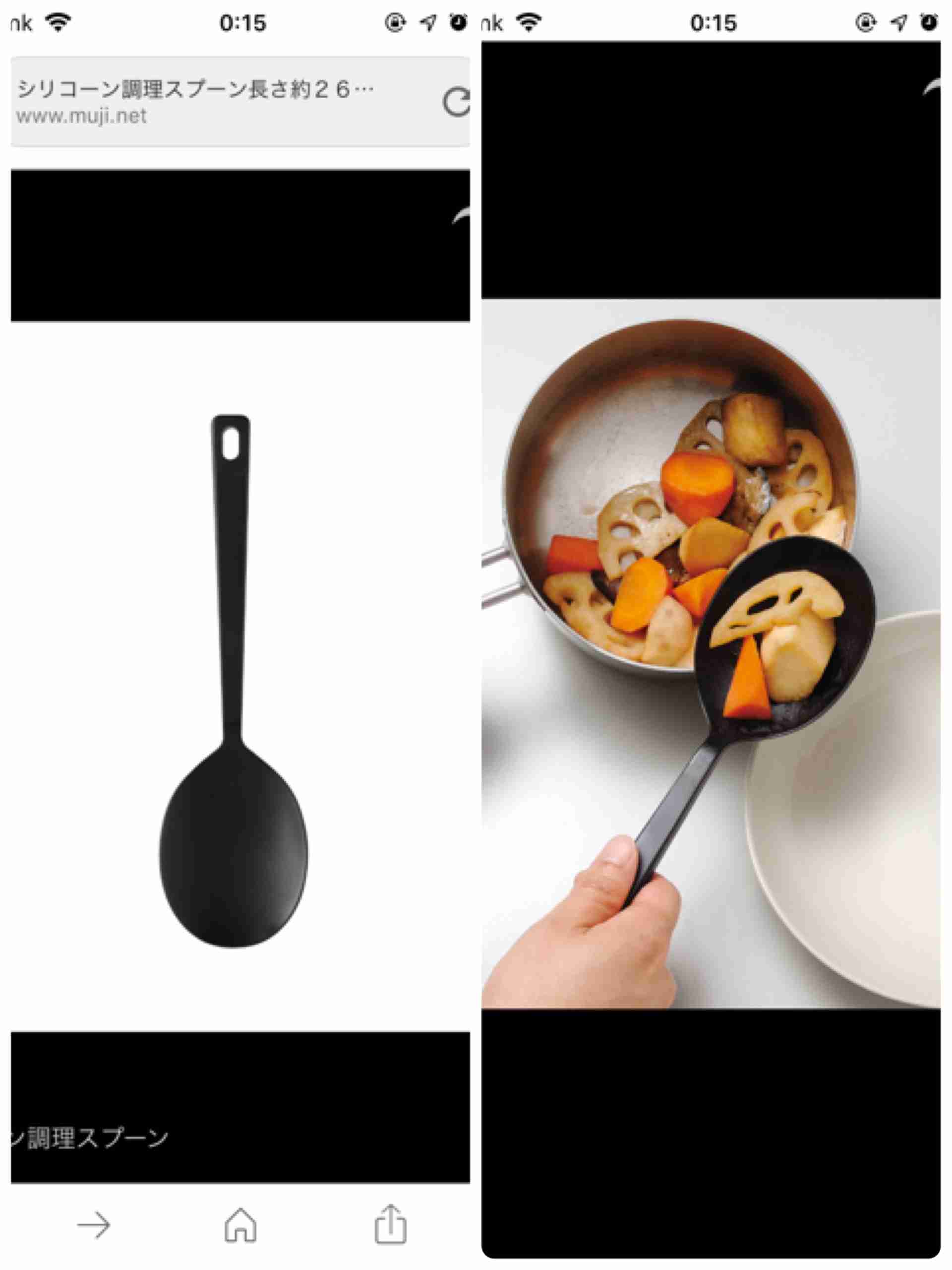無印良品週間