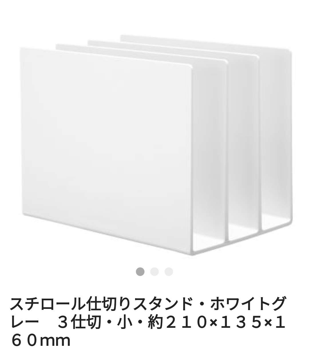 無印良品週間
