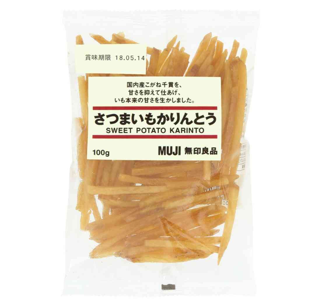 無印良品週間