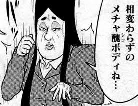 意識底辺系トピpart7