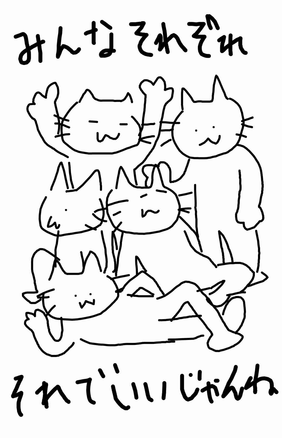 意識底辺系トピpart7