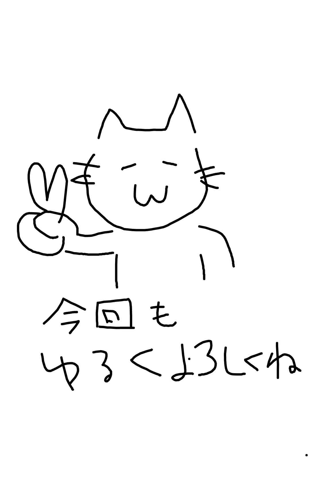 意識底辺系トピpart7