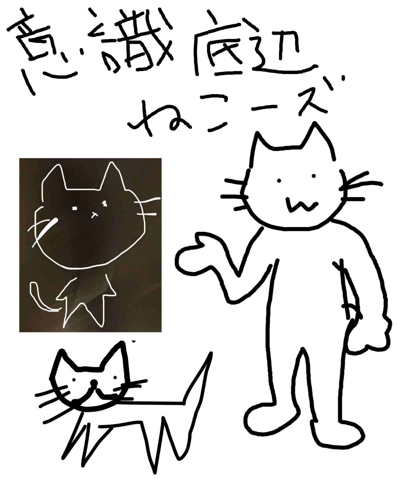 意識底辺系トピpart7