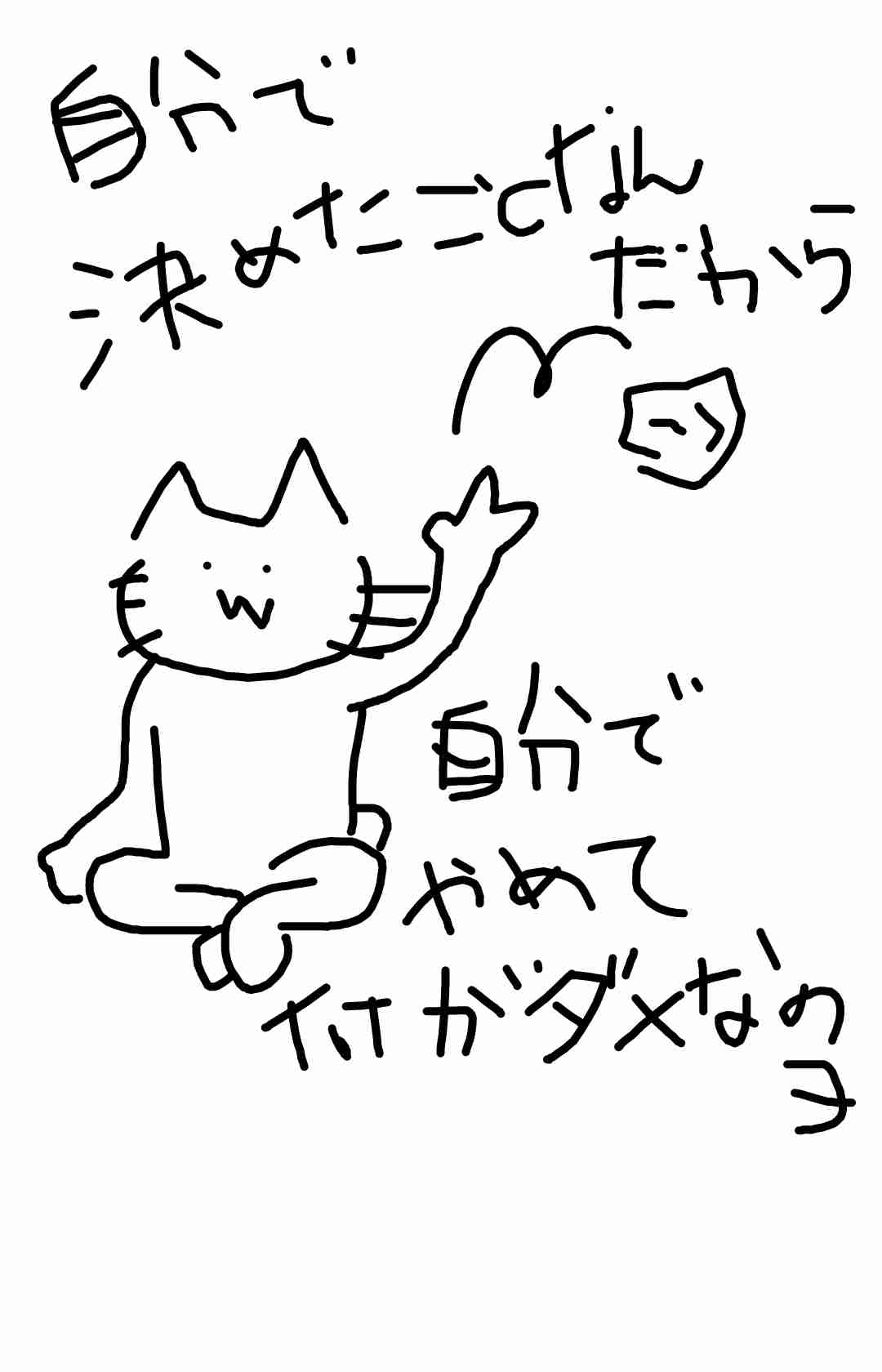 意識底辺系トピpart7