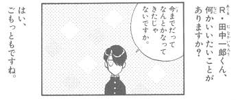 意識底辺系トピpart7