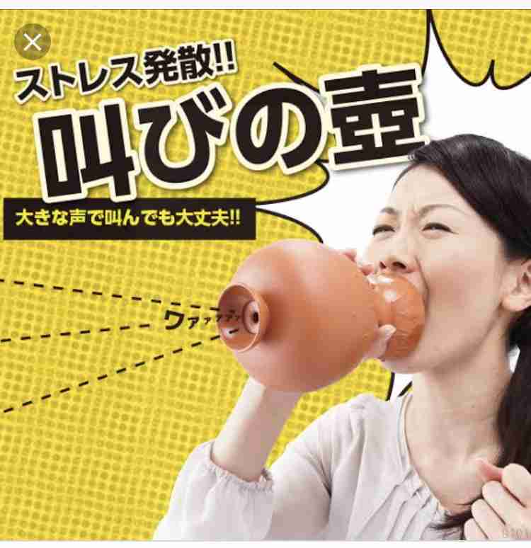 育児ストレスピークの妄想