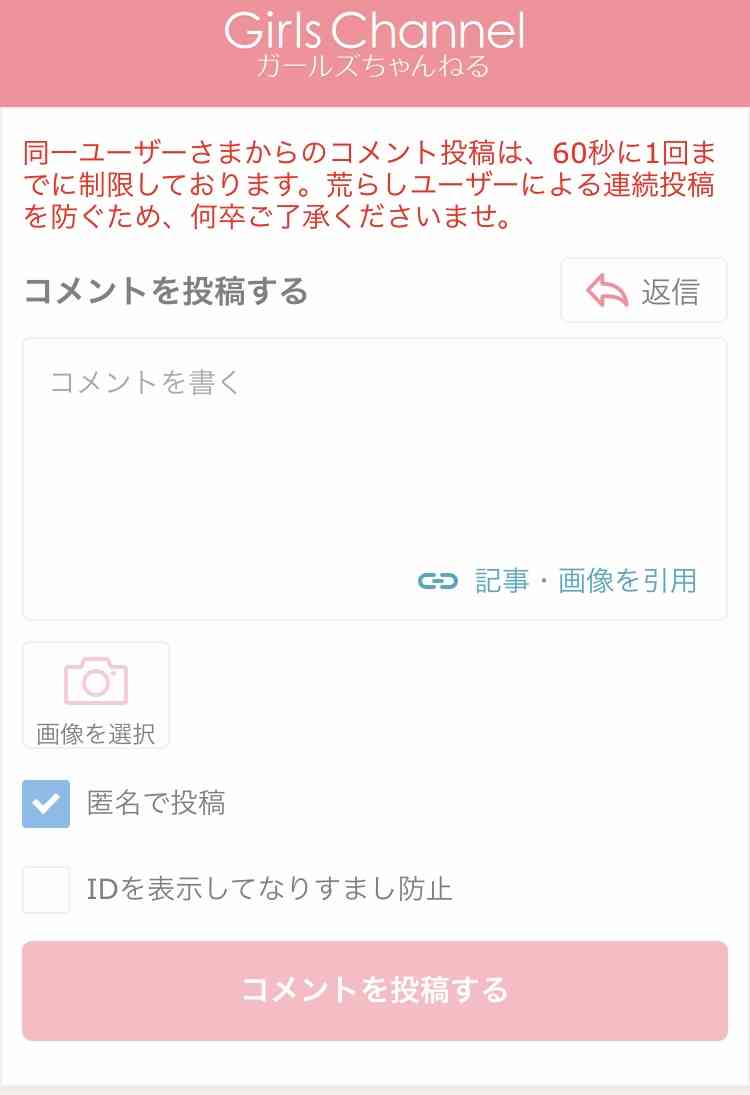 ユーチューバーの女、全裸わいせつ行為ライブ配信か