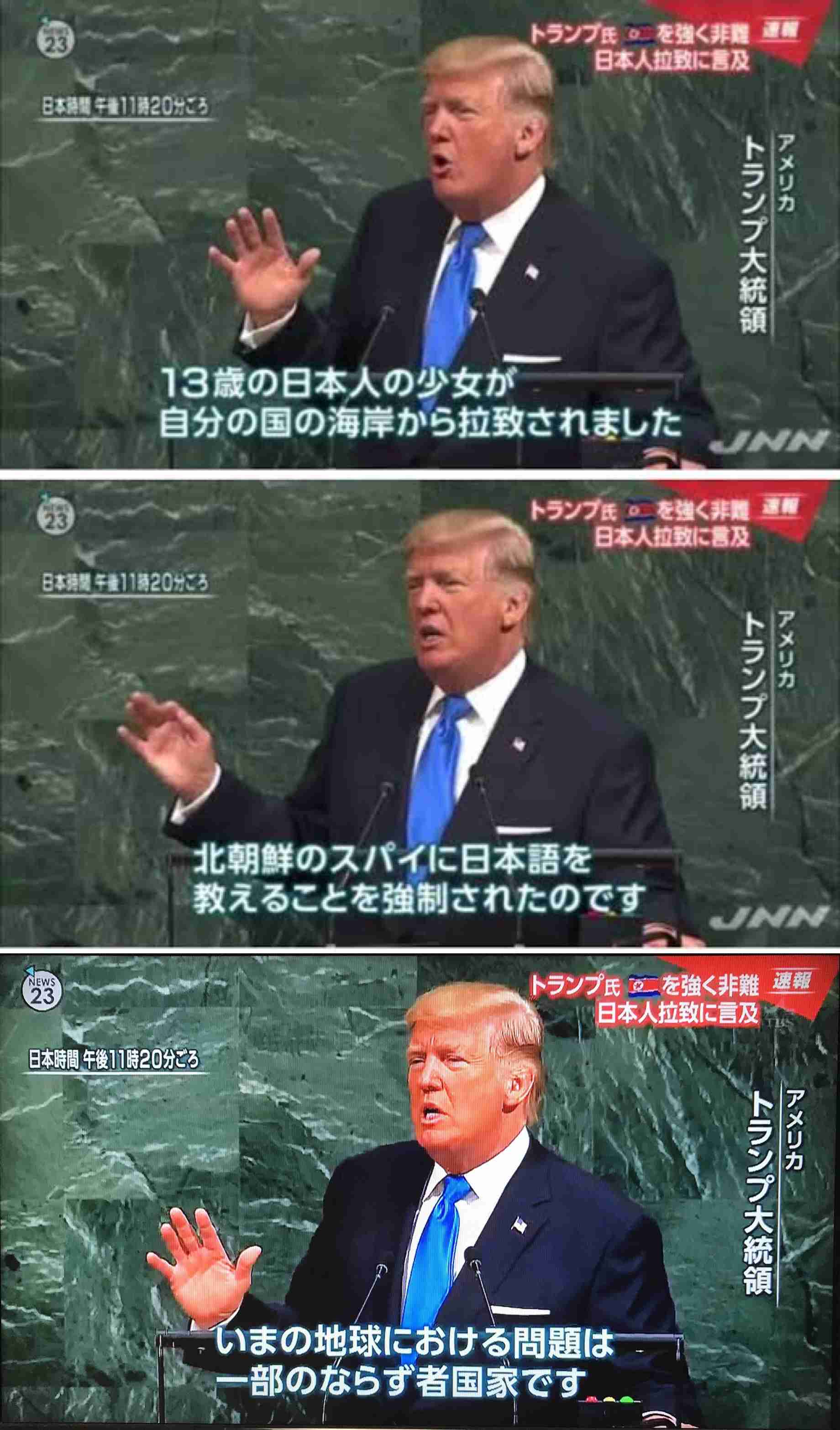 野田洋次郎、米戦闘機購入の政府に「腑に落ちない」