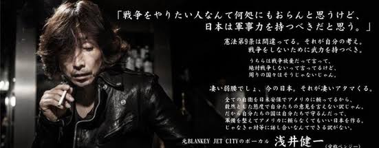 野田洋次郎、米戦闘機購入の政府に「腑に落ちない」