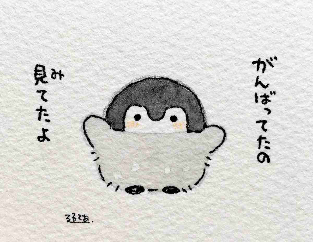自分に自信を持つ方法