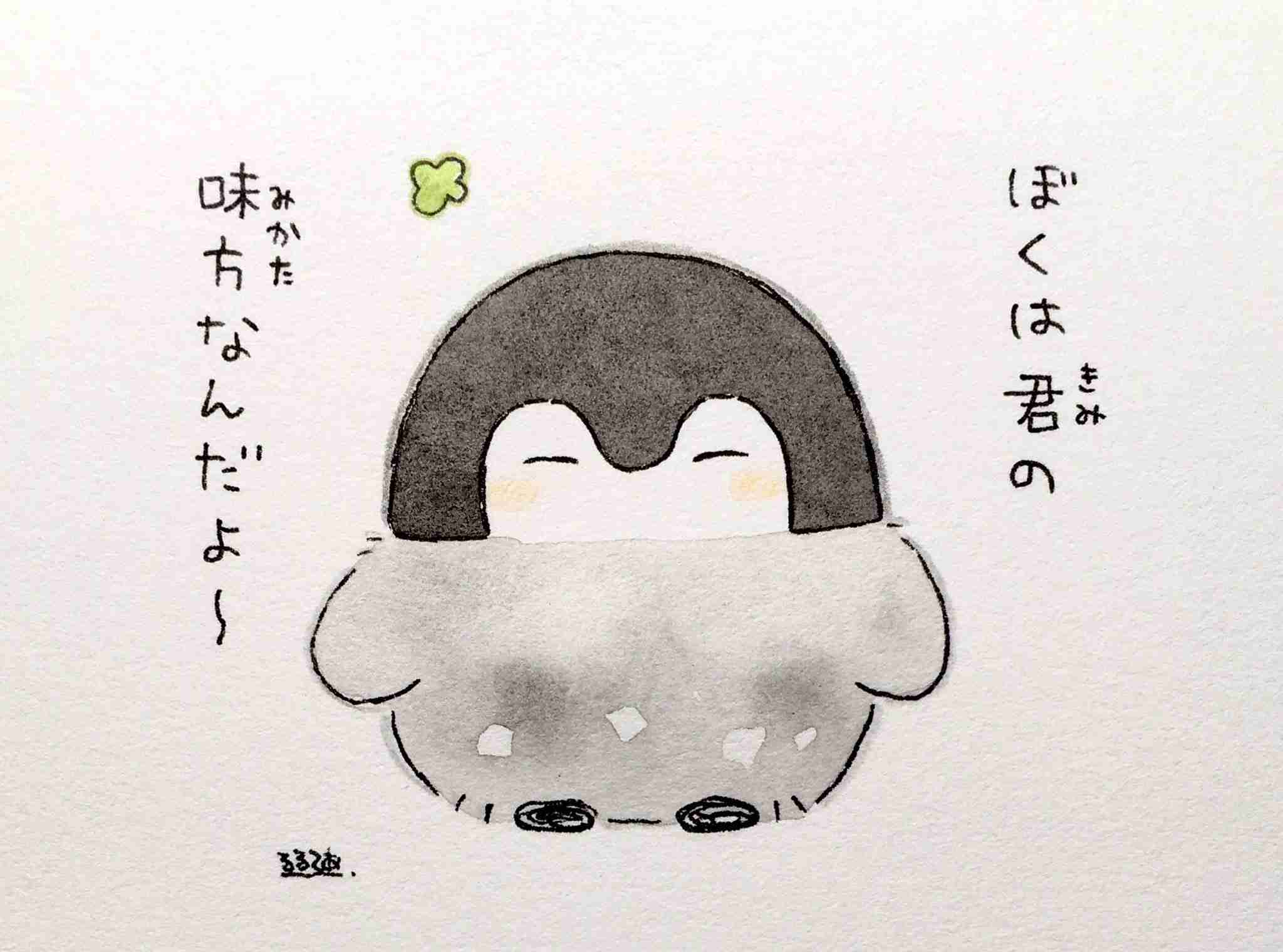 【平和に】雑談トピ