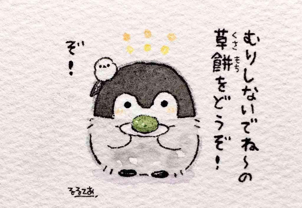 【平和に】雑談トピ