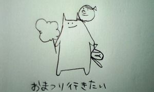 【平和に】雑談トピ