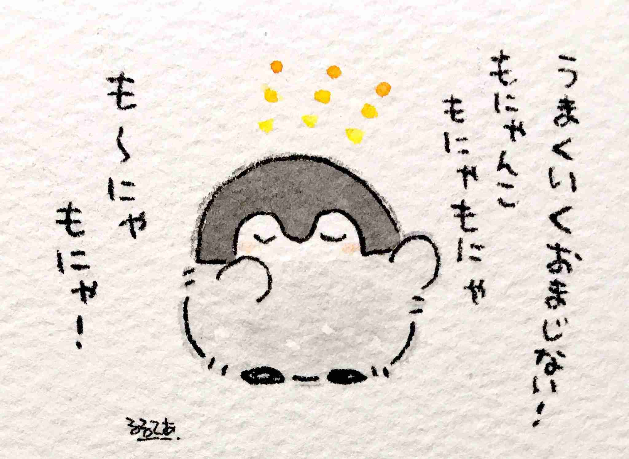 【平和に】雑談トピ