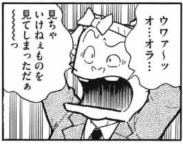 【実況】G20大阪サミット6月27日【情報交換】