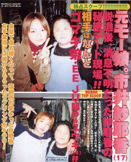 市井紗耶香 出馬表明で過去のタトゥー騒動も議論に…ネット反応さまざま