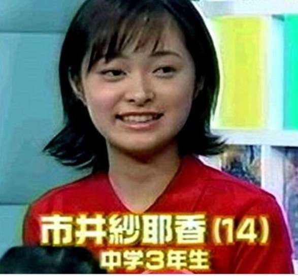 市井紗耶香 出馬表明で過去のタトゥー騒動も議論に…ネット反応さまざま