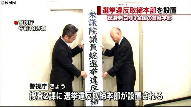 市井紗耶香 出馬表明で過去のタトゥー騒動も議論に…ネット反応さまざま