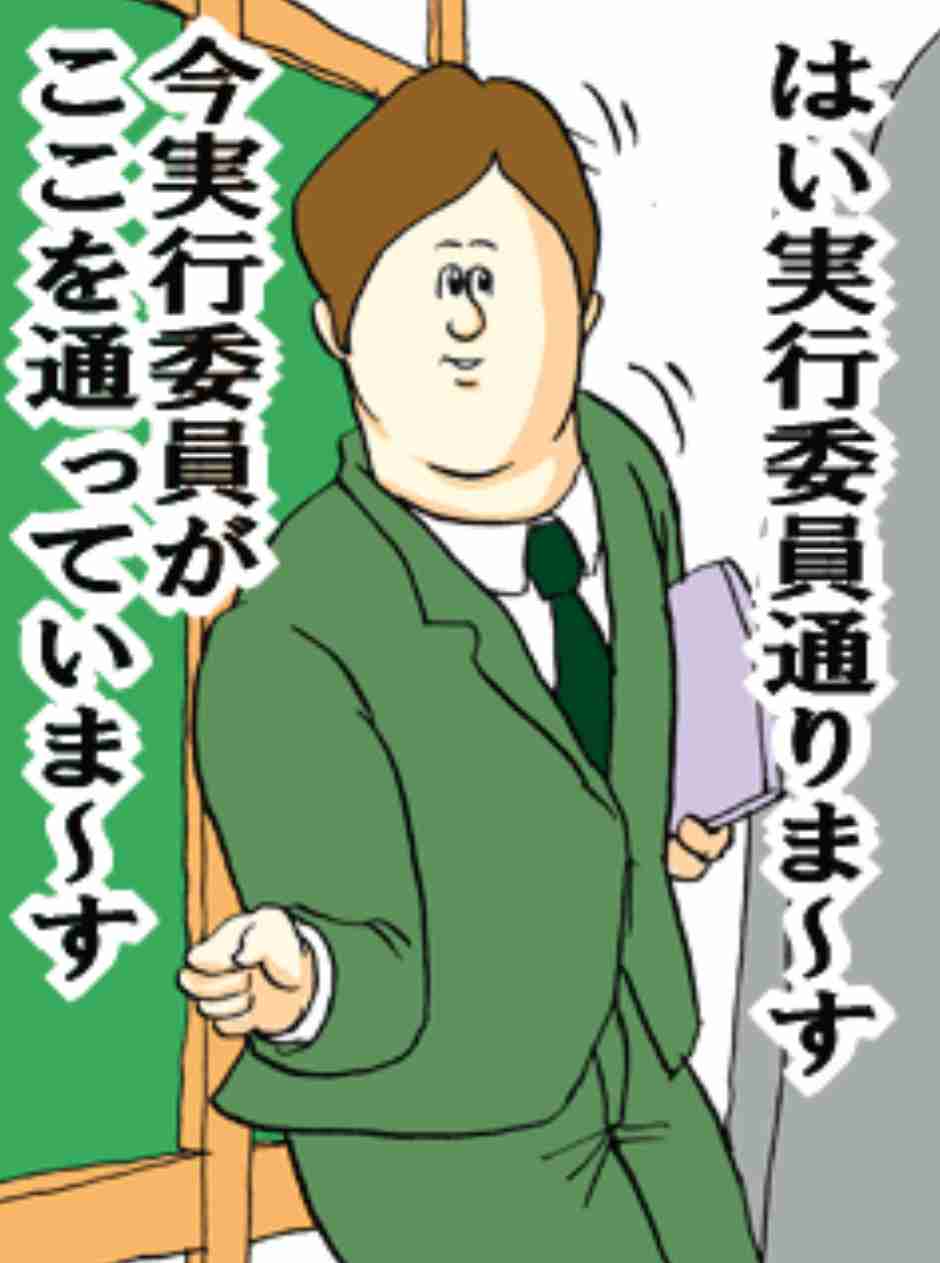 市井紗耶香 出馬表明で過去のタトゥー騒動も議論に…ネット反応さまざま