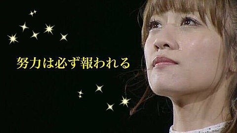 市井紗耶香 出馬表明で過去のタトゥー騒動も議論に…ネット反応さまざま