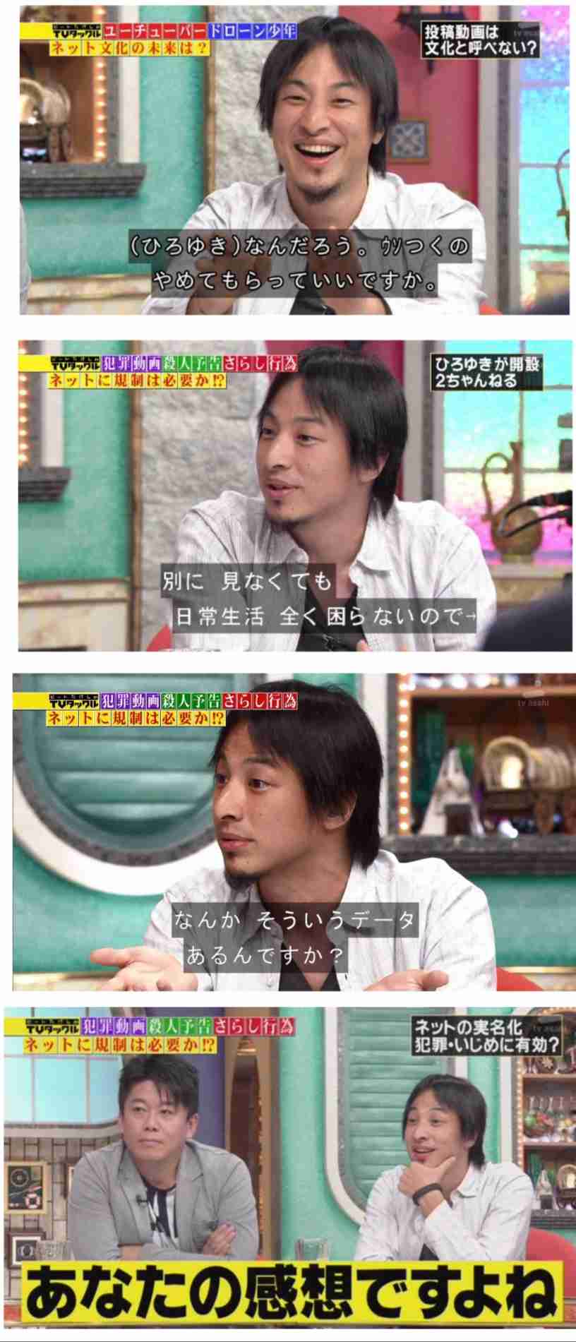 くわばたりえ関東人を論破も「関西のイメージが下がる…」