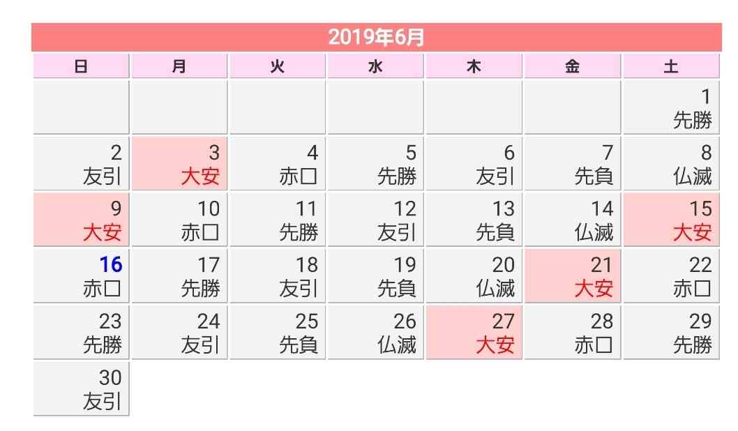 川栄李奈、廣瀬智紀との婚姻届を提出…年内に出産予定