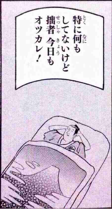 我慢できたことを自画自賛するトピ
