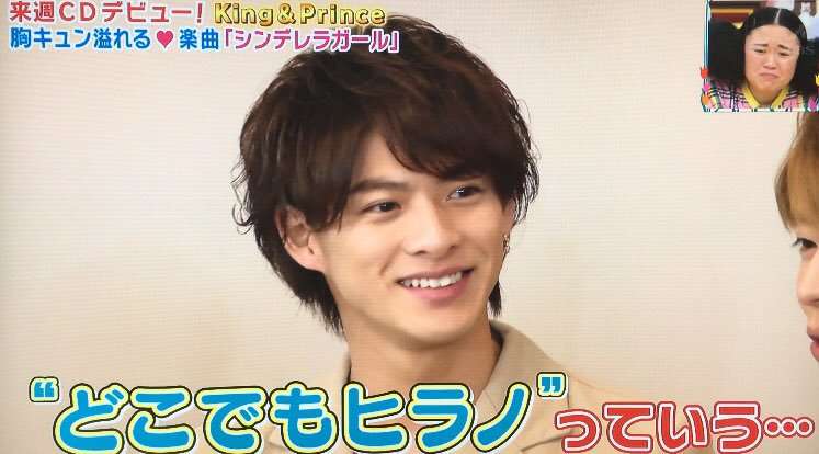 平野紫耀くん好きな人集合！Part4