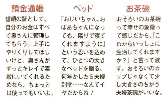 平野紫耀くん好きな人集合！Part4