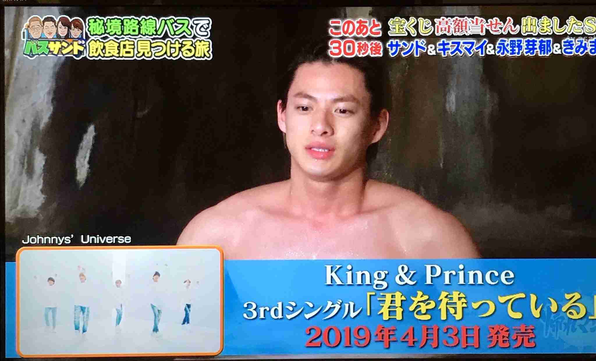 平野紫耀くん好きな人集合！Part4
