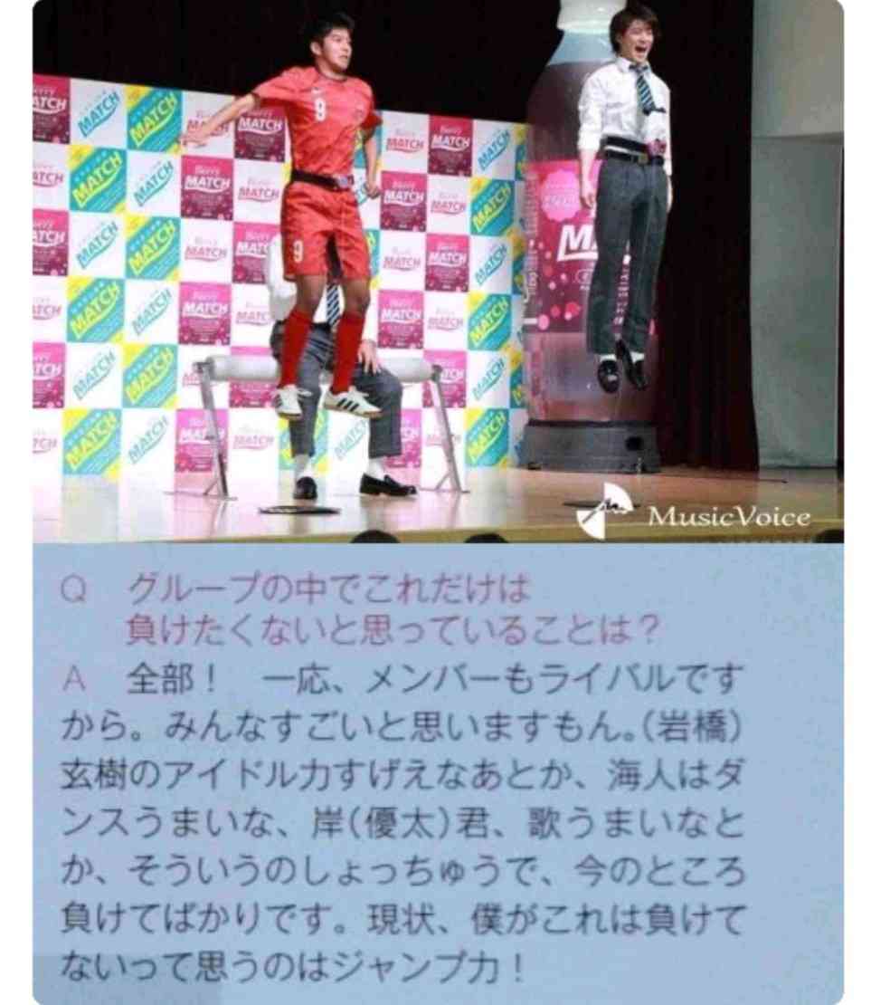 平野紫耀くん好きな人集合！Part4