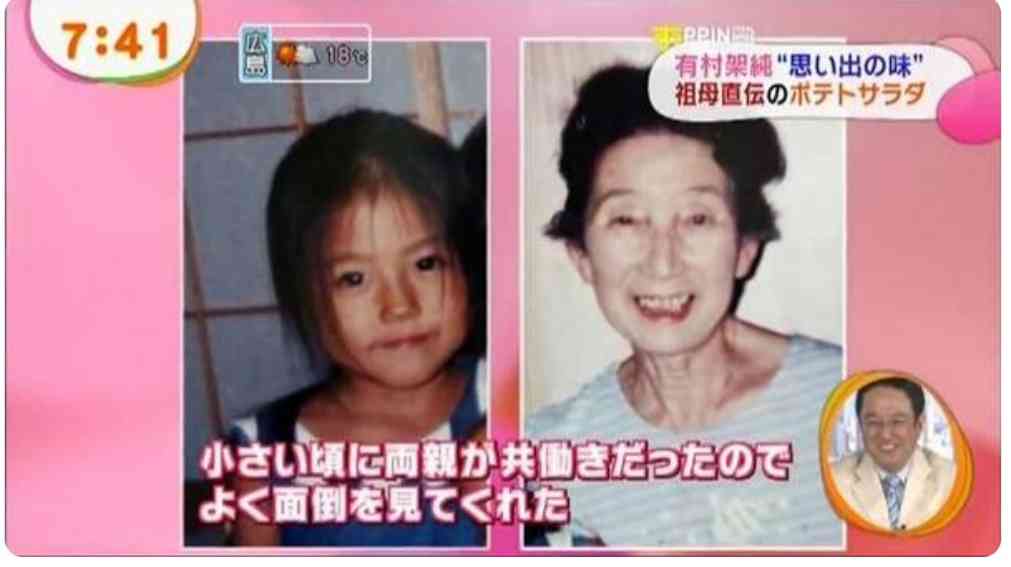 有村藍里、ファン待望の笑顔の動画に大反響「本当に素敵」「可愛すぎて心臓止まるかと」