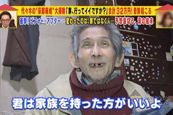 人生詰んでる人にしか分からないことPart2