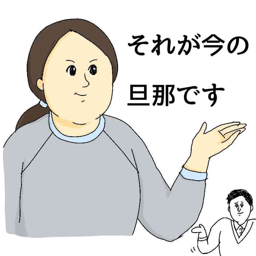 がるちゃんあるある