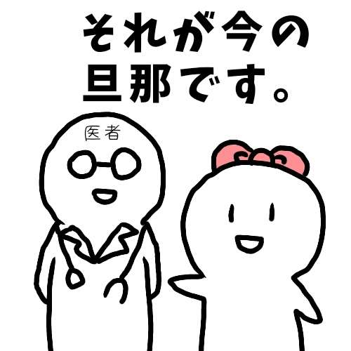 旦那に任せきりな事ってありますか？