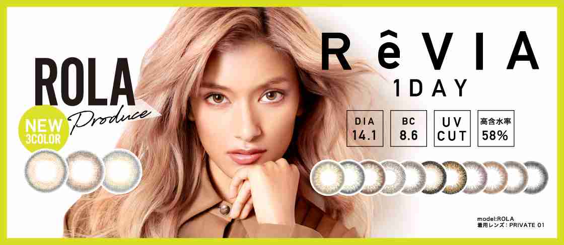 ローラ、NYで堂々ランウェイ 「アレキサンダー・ワン」コレクションに出演