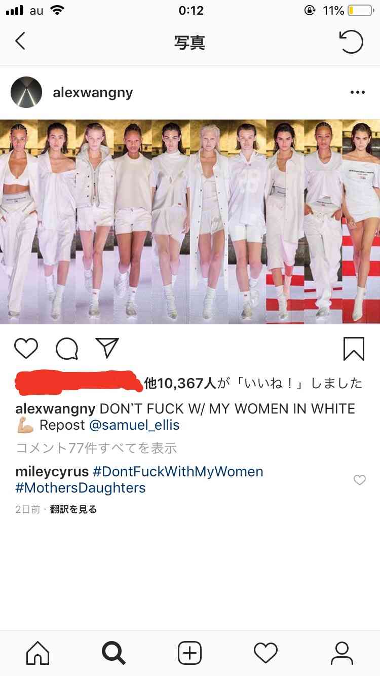 ローラ、NYで堂々ランウェイ 「アレキサンダー・ワン」コレクションに出演