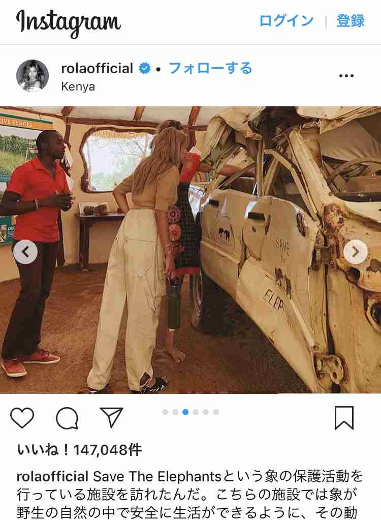 ローラ、NYで堂々ランウェイ 「アレキサンダー・ワン」コレクションに出演