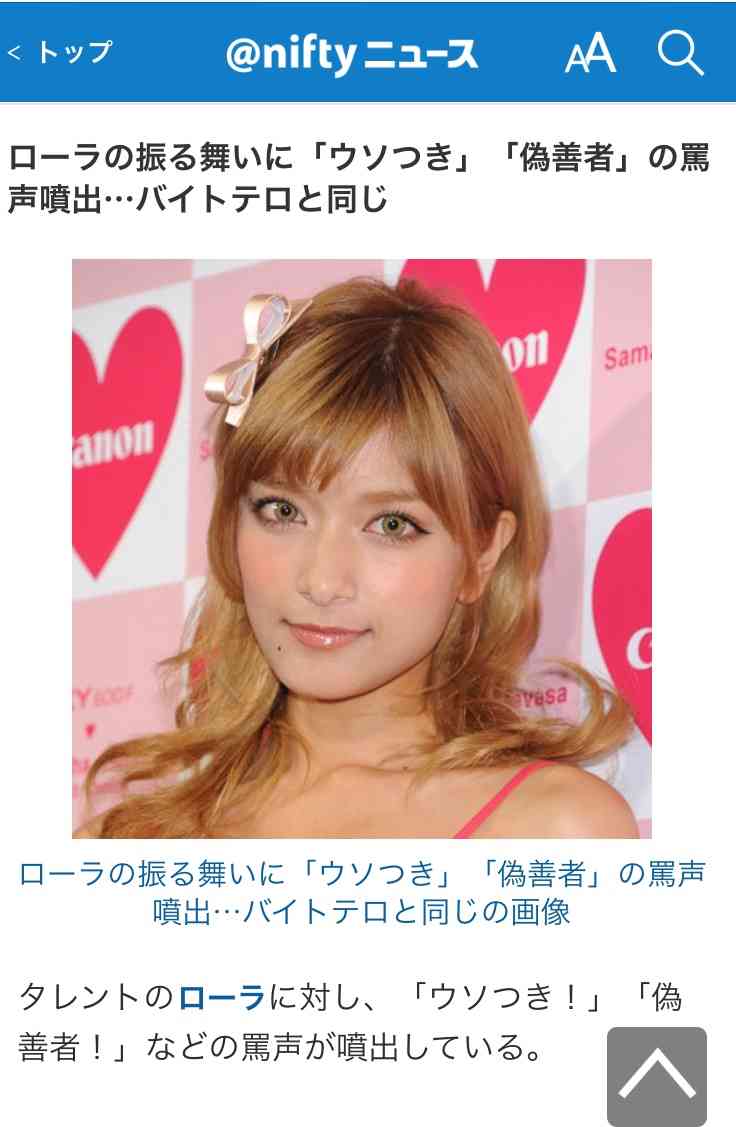 ローラ、NYで堂々ランウェイ 「アレキサンダー・ワン」コレクションに出演