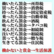 マツコ、「老後に2000万円貯蓄」に苦言 「もう年金制度は崩壊するんですよっていう発表と一緒だよね」