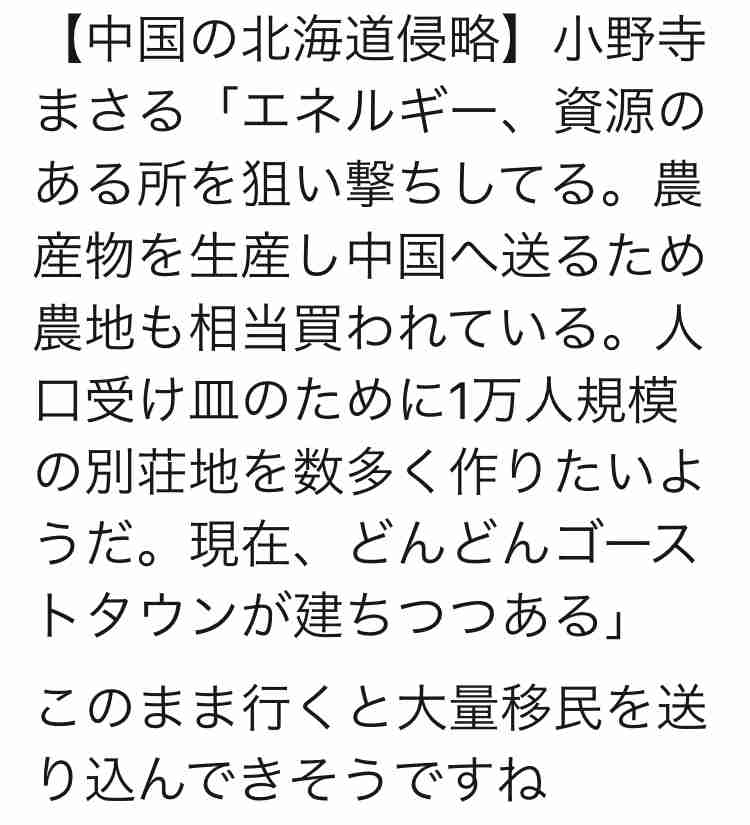 マツコ、「老後に2000万円貯蓄」に苦言　「もう年金制度は崩壊するんですよっていう発表と一緒だよね」