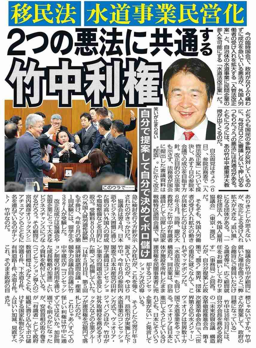 マツコ、「老後に2000万円貯蓄」に苦言 「もう年金制度は崩壊するんですよっていう発表と一緒だよね」